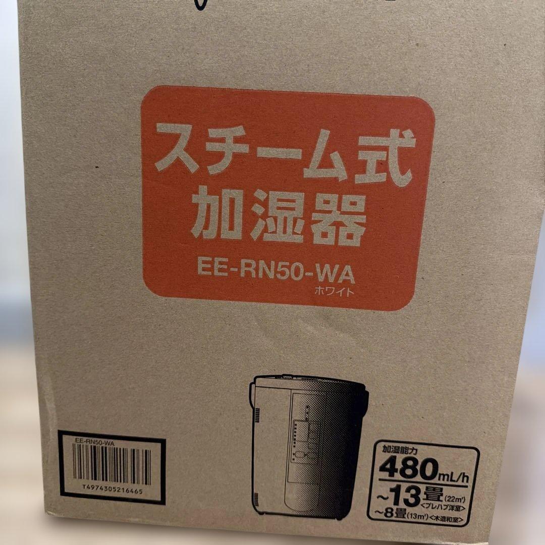 象印　スチーム式加湿器　2018年製