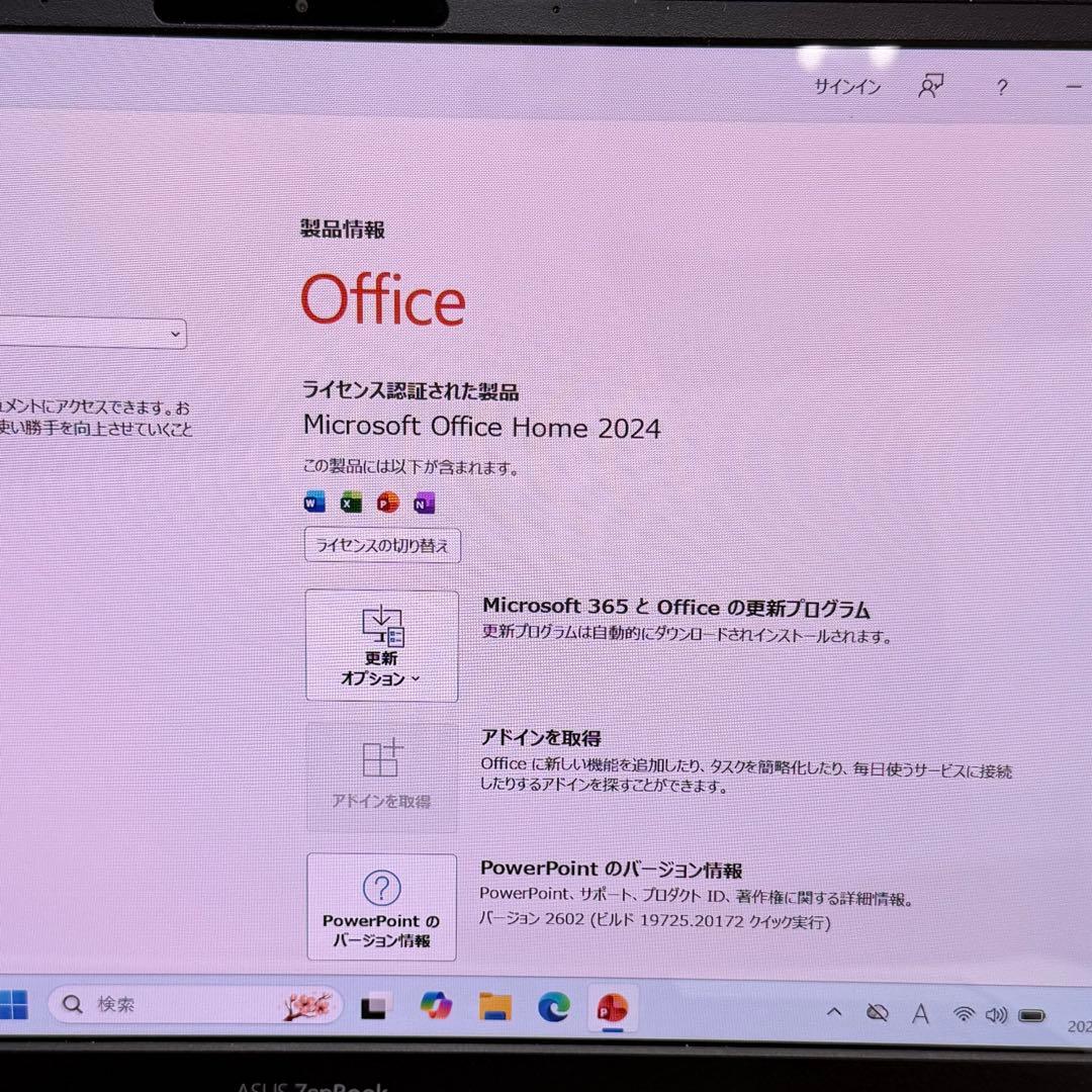 【高スペック】ASUS ZenBook 13 i7/16GB/512GB