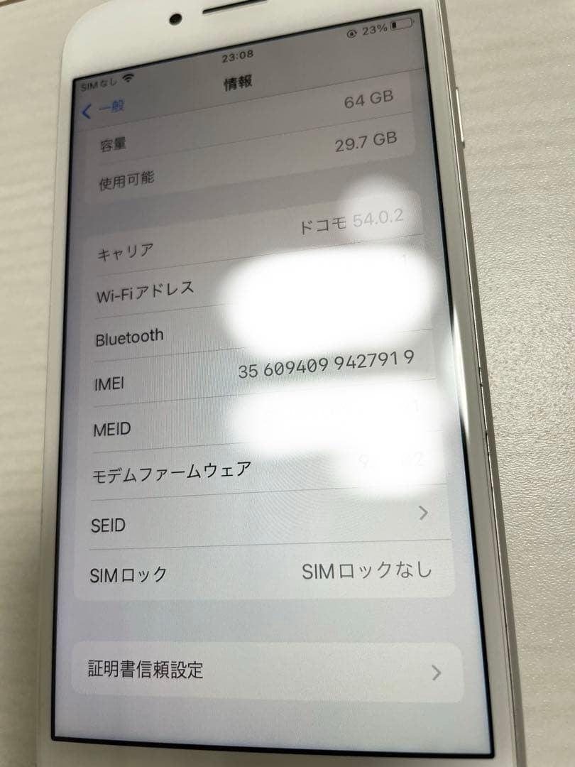 Apple iPhone 8 ホワイト 64GB 本体のみ