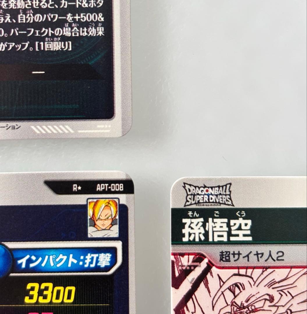 ドラゴンボール　スーパーダイバーズ まとめ売り