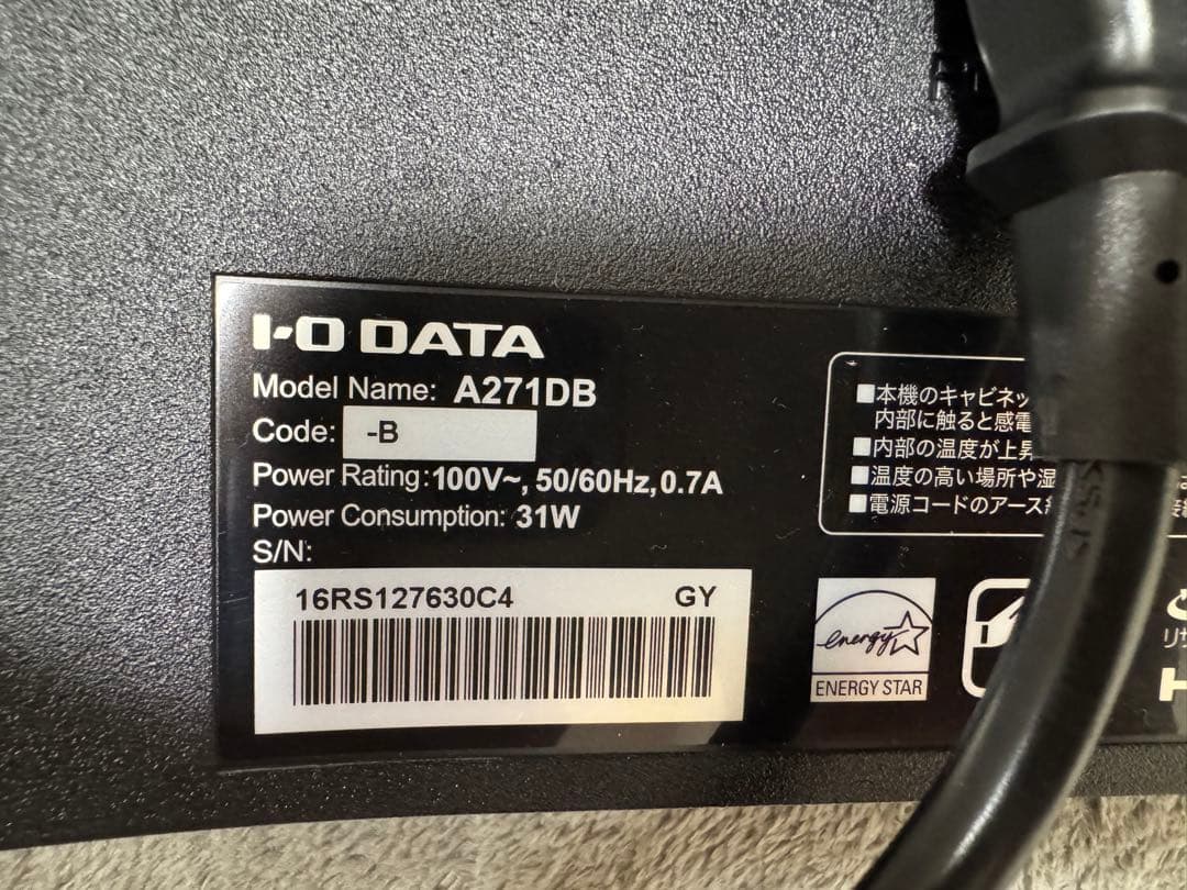 【2点セット】2025年購入！27インチ液晶モニター＋モニターアーム