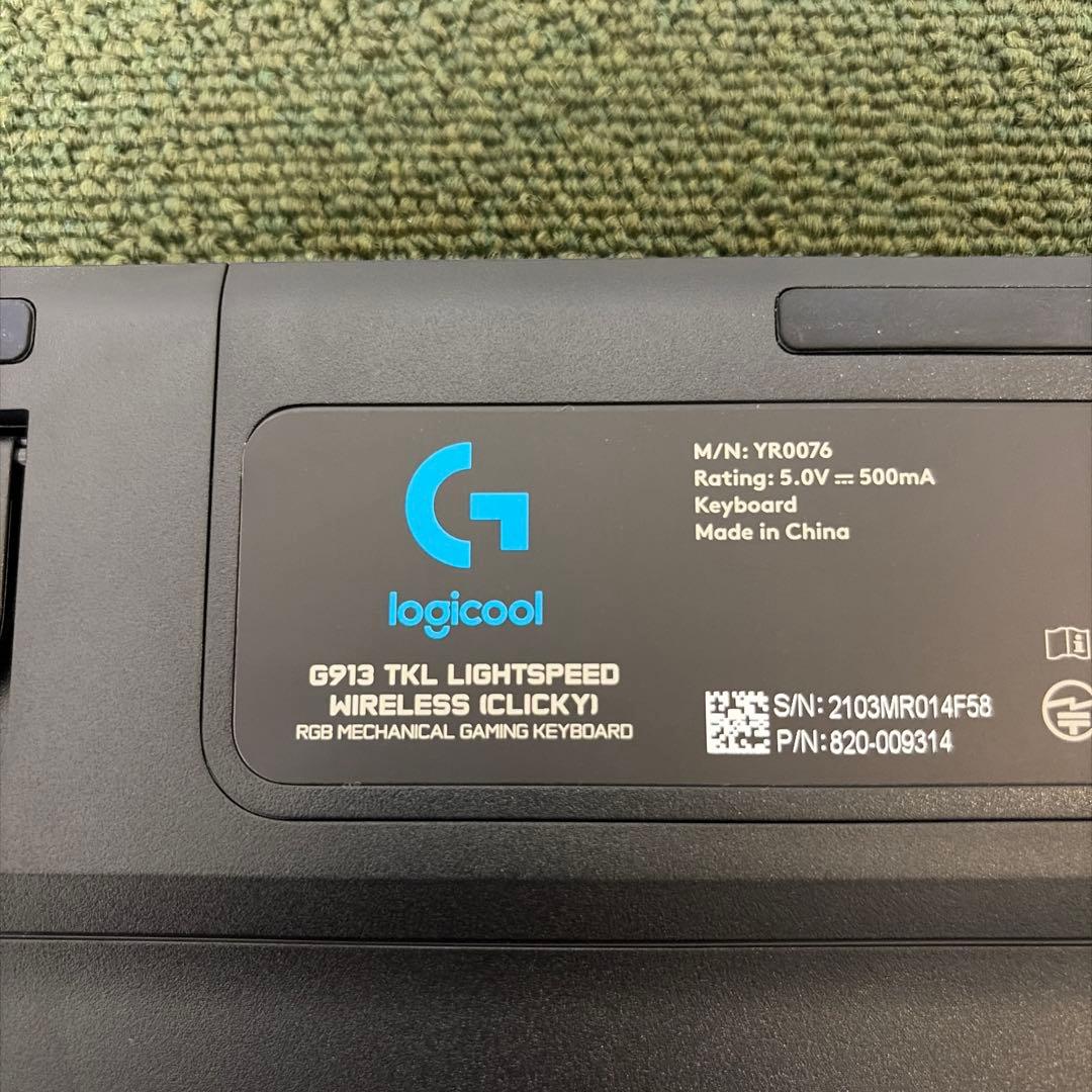 logicool G913 TKL ロジクール