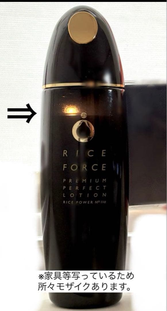 【期間限定値下げ】RICE FORCEプレミアムパーフェクトローション120ML