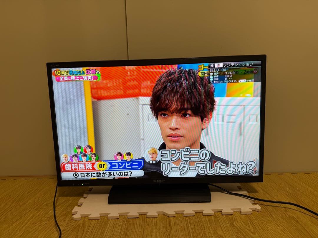 シャープ　LC-32H11 32型⭕️上地、BS/CS、動画可テレビ