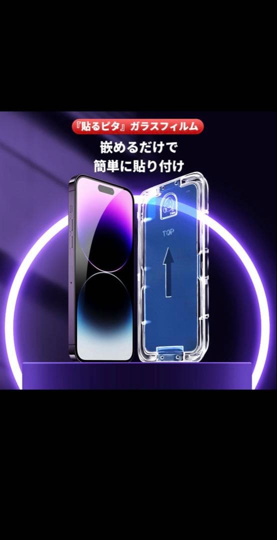 iPhone13 Pro max 256GB 状態良し　綺麗　不具合無し　超美品