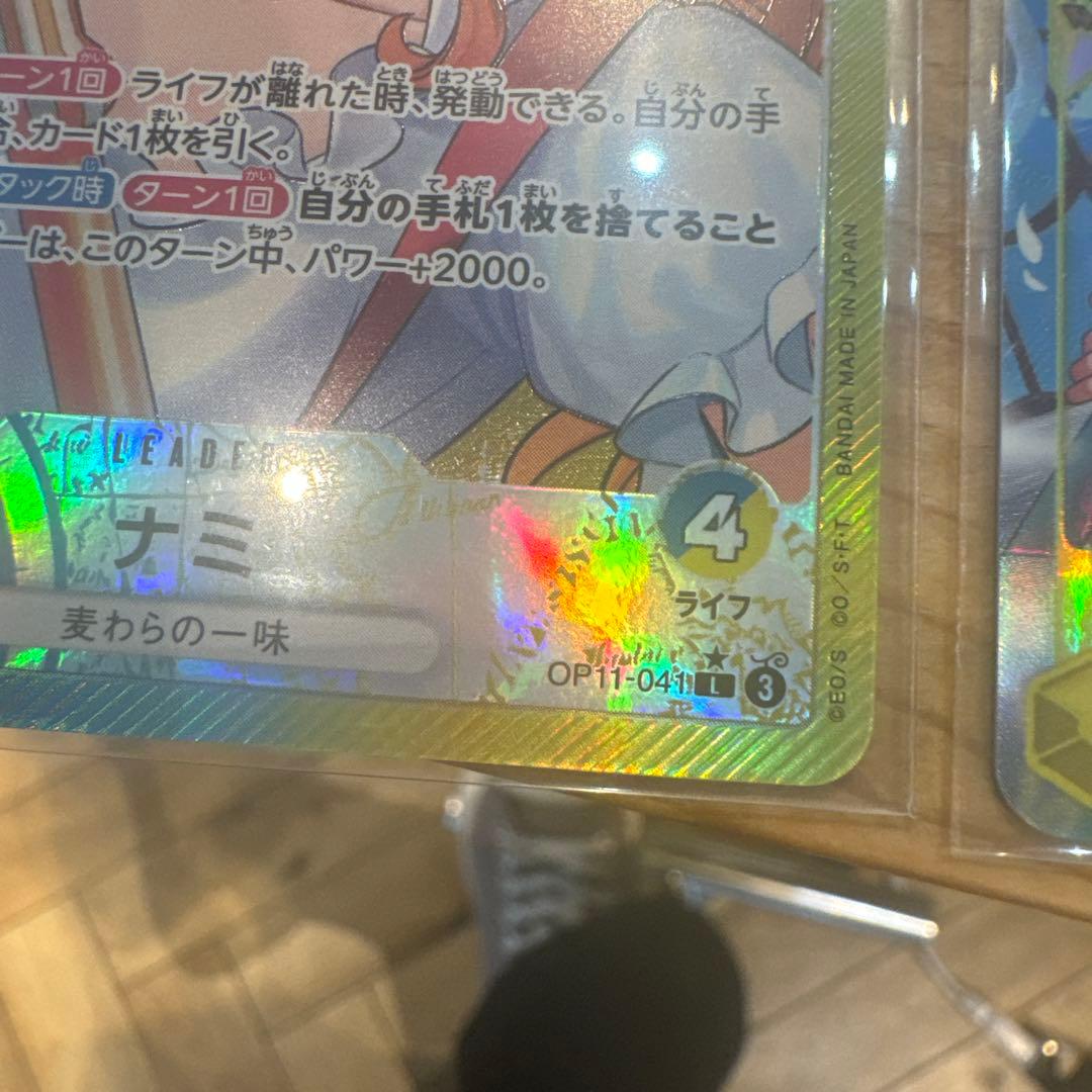 ワンピース トレーディングカード 3枚セット　ナミ　リーパラ　パラレル　3枚