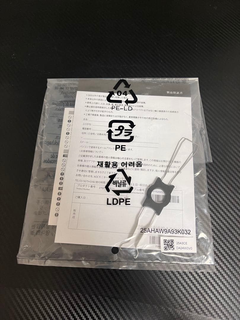 【ほぼ新品】iKBC CD87 メカニカルキーボード 日本語配列