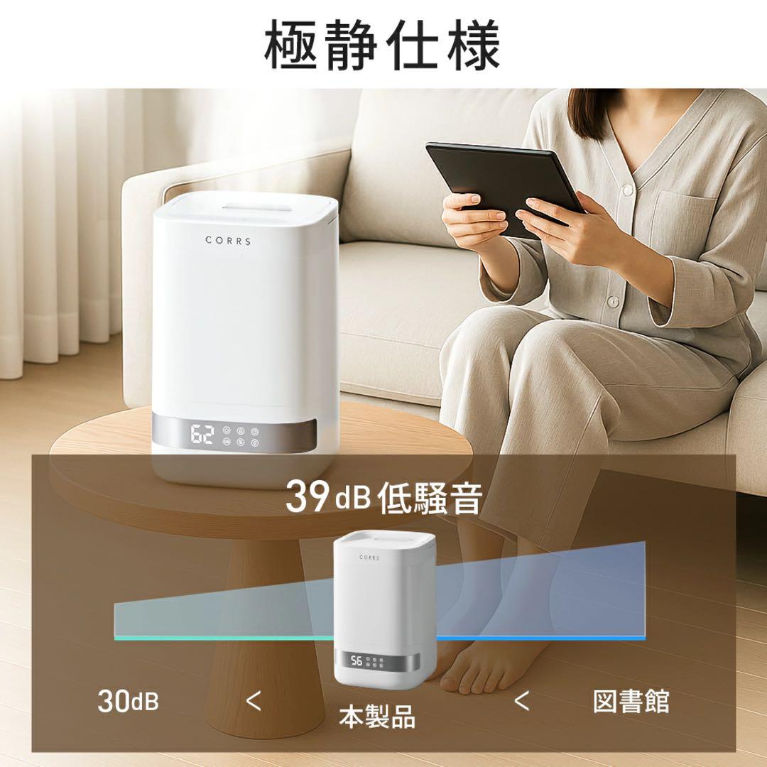 CORRS Steamio-1 4L 加湿器 上部給水式