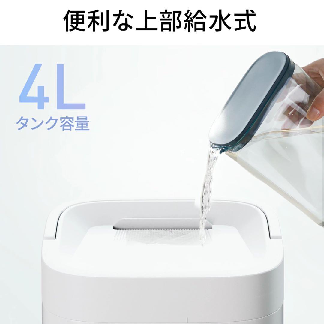 CORRS Steamio-1 4L 加湿器 上部給水式