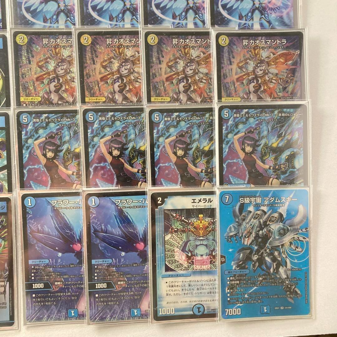 本格構築【青単サイバー】デッキ＆３重スリーブ