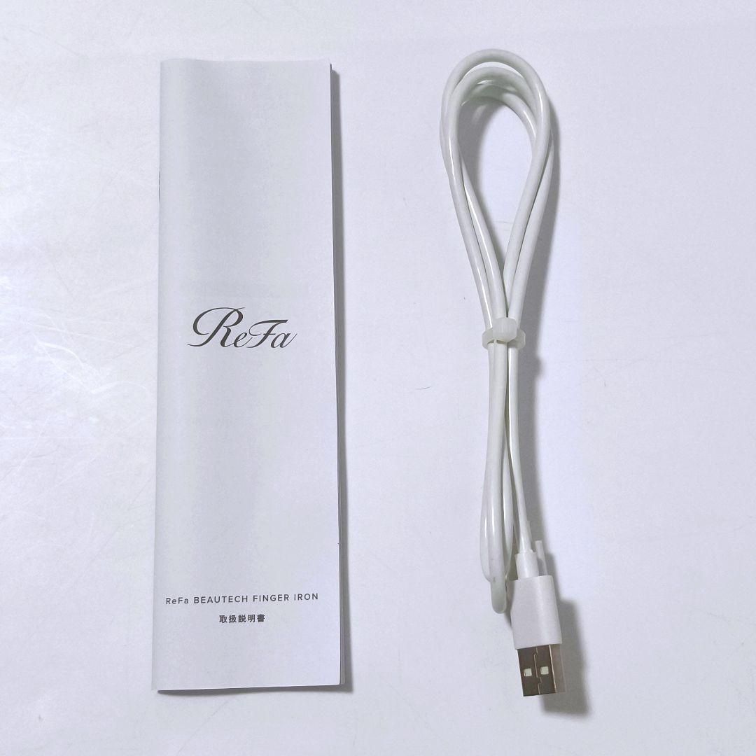 【送料無料】リファ ReFa フィンガーアイロン RE-AI02A ホワイト