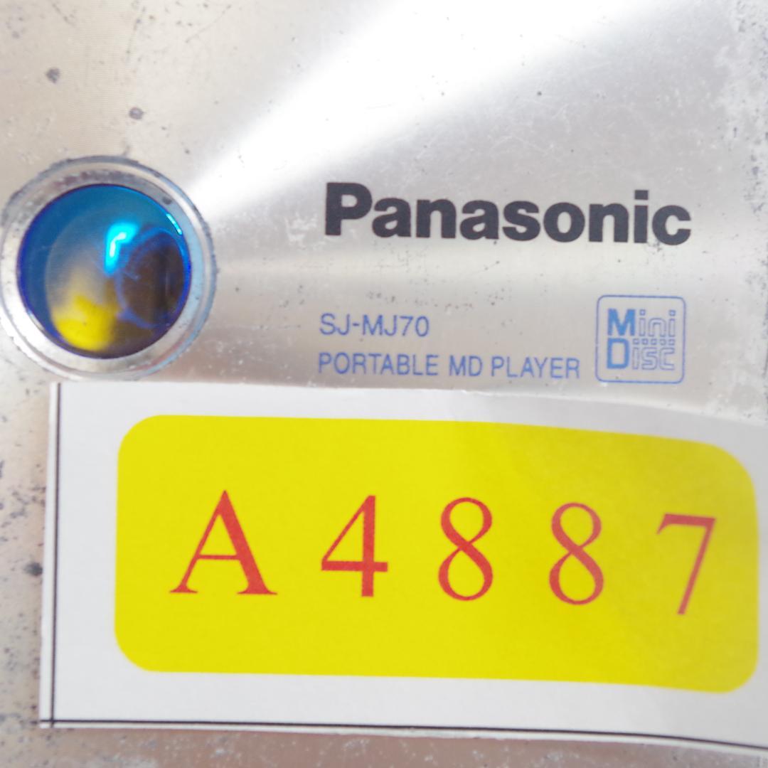 A4887 Panasonic MDプレーヤー SJ-MJ70