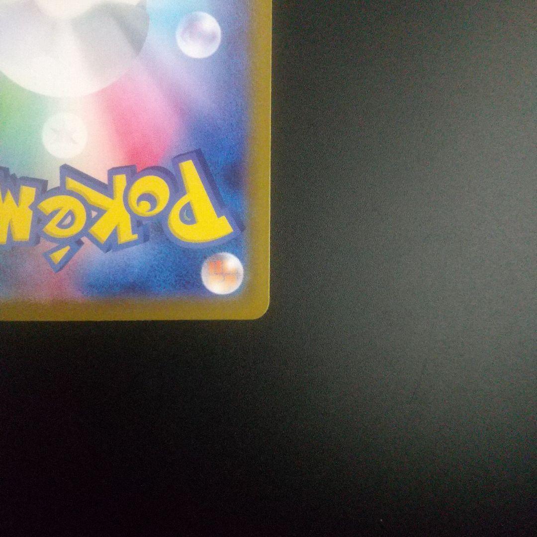 メガメガニウムex MEGA スタートデッキ100 バトルコレクション 761…