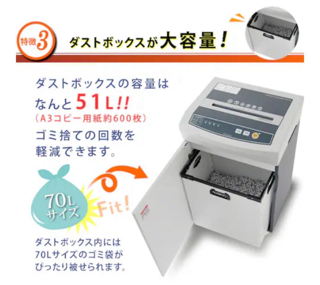 アイリスオーヤマ オフィスシュレッダー OF318 動作品　現行販売品