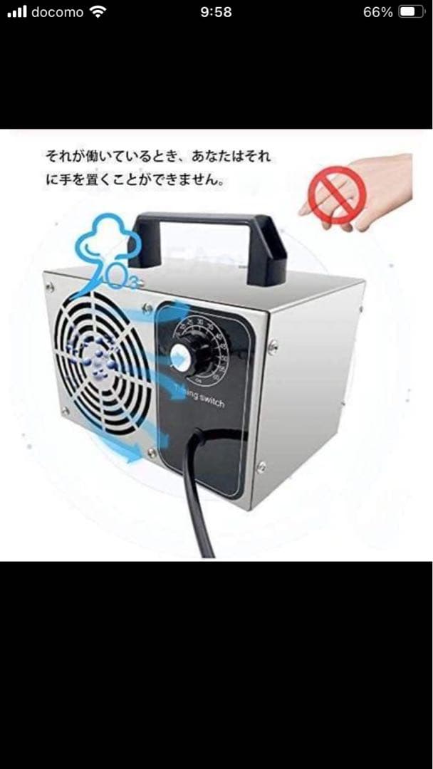 イチオレ　オゾン発生器　2個セット