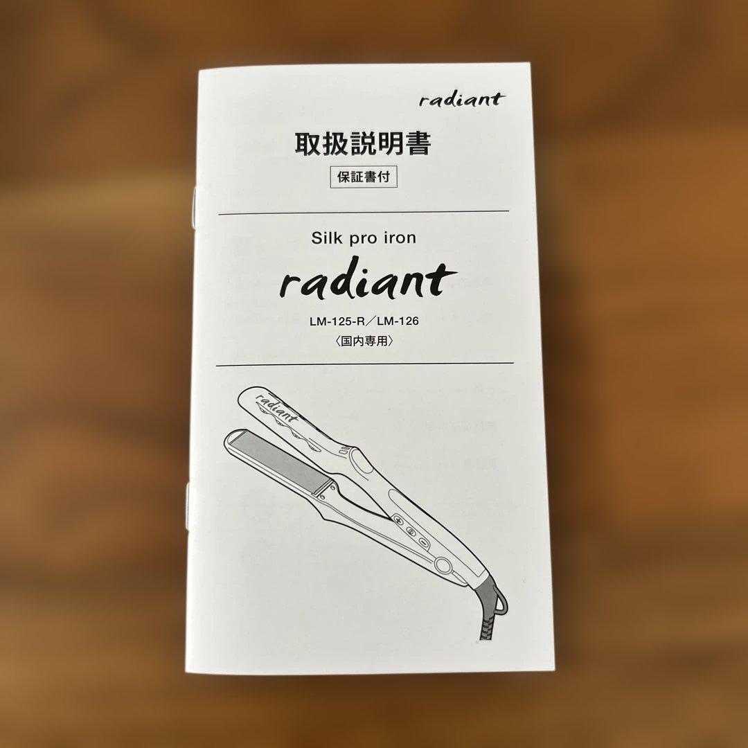 radiant ストレートヘアアイロン35mm LM_125R ジャンク 現状品