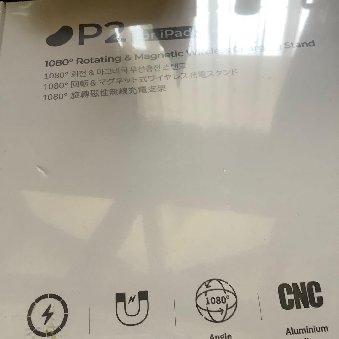 Redbean P2 ワイヤレス充電スタンド