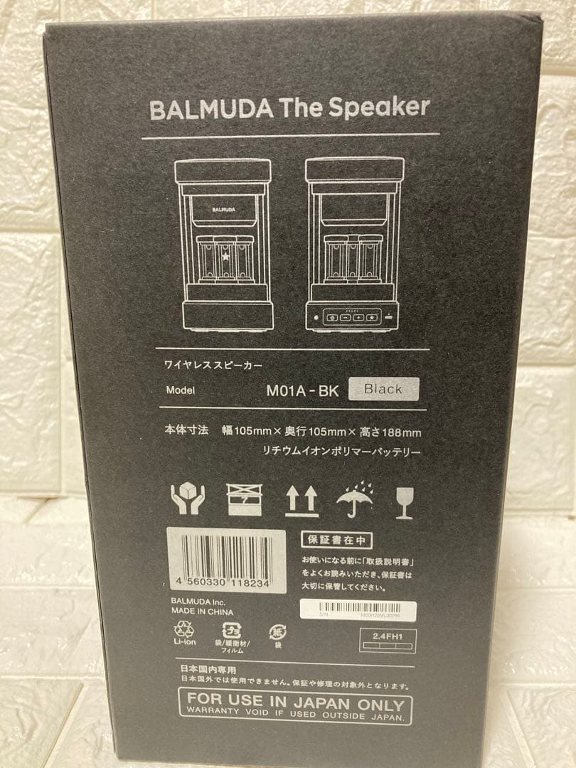さ*う様 BALMUDA The Speaker バルミューダ