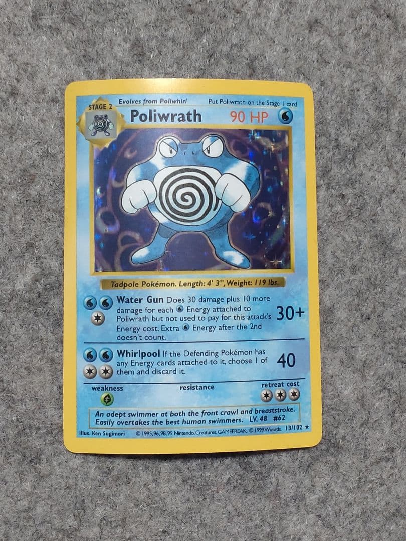 ポケモンカード Poliwrath