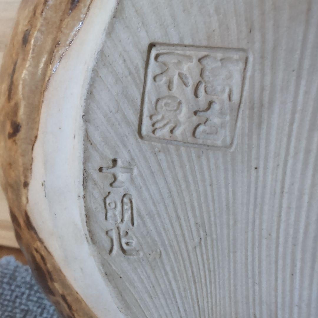 沼波弄山 古萬古 萬古不易 共箱あり 花器 花入 茶道具建水 アンティーク 置物