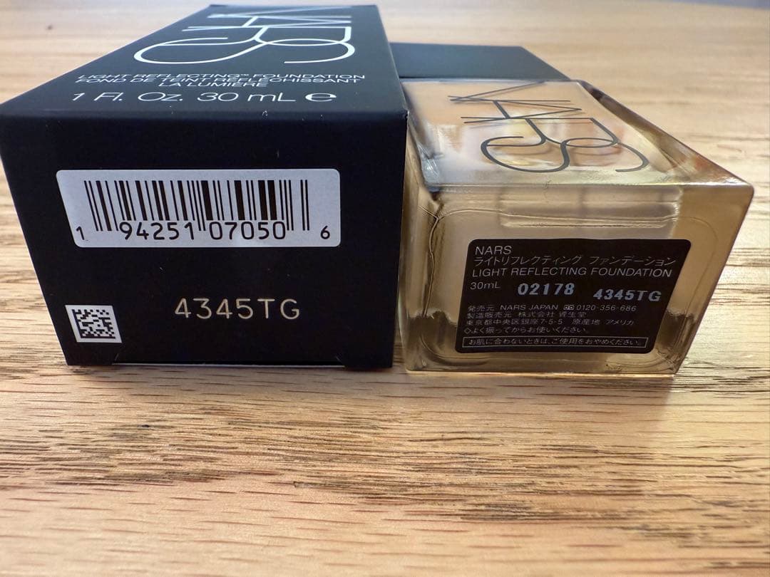 NARS ライトリフレクティングファンデーション