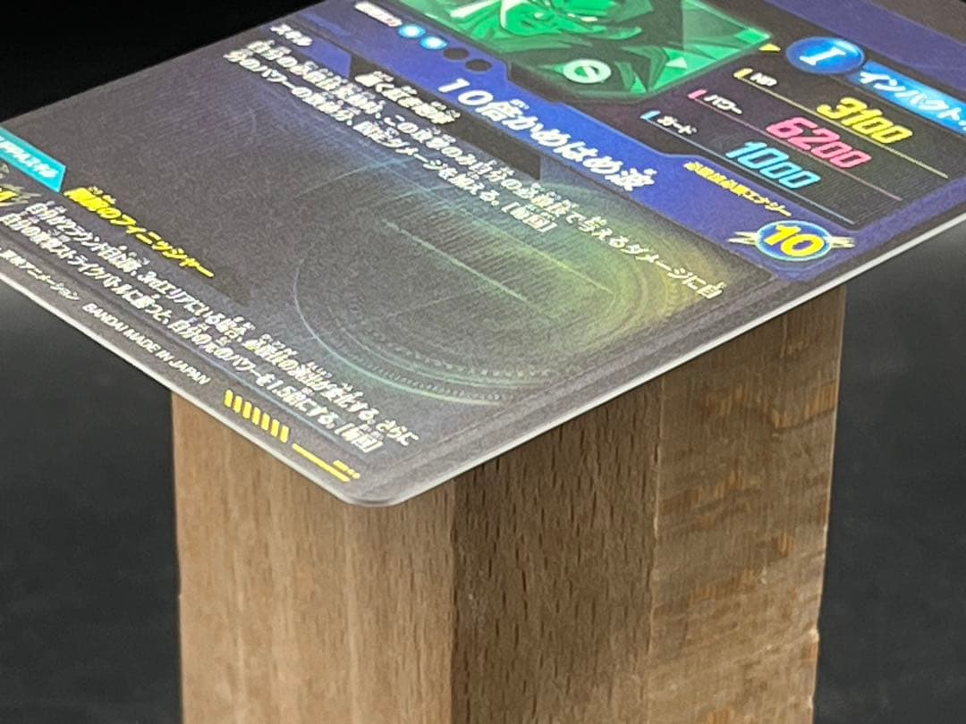 【美品】スーパーダイバーズ 孫悟空:GT SDV9-SEC