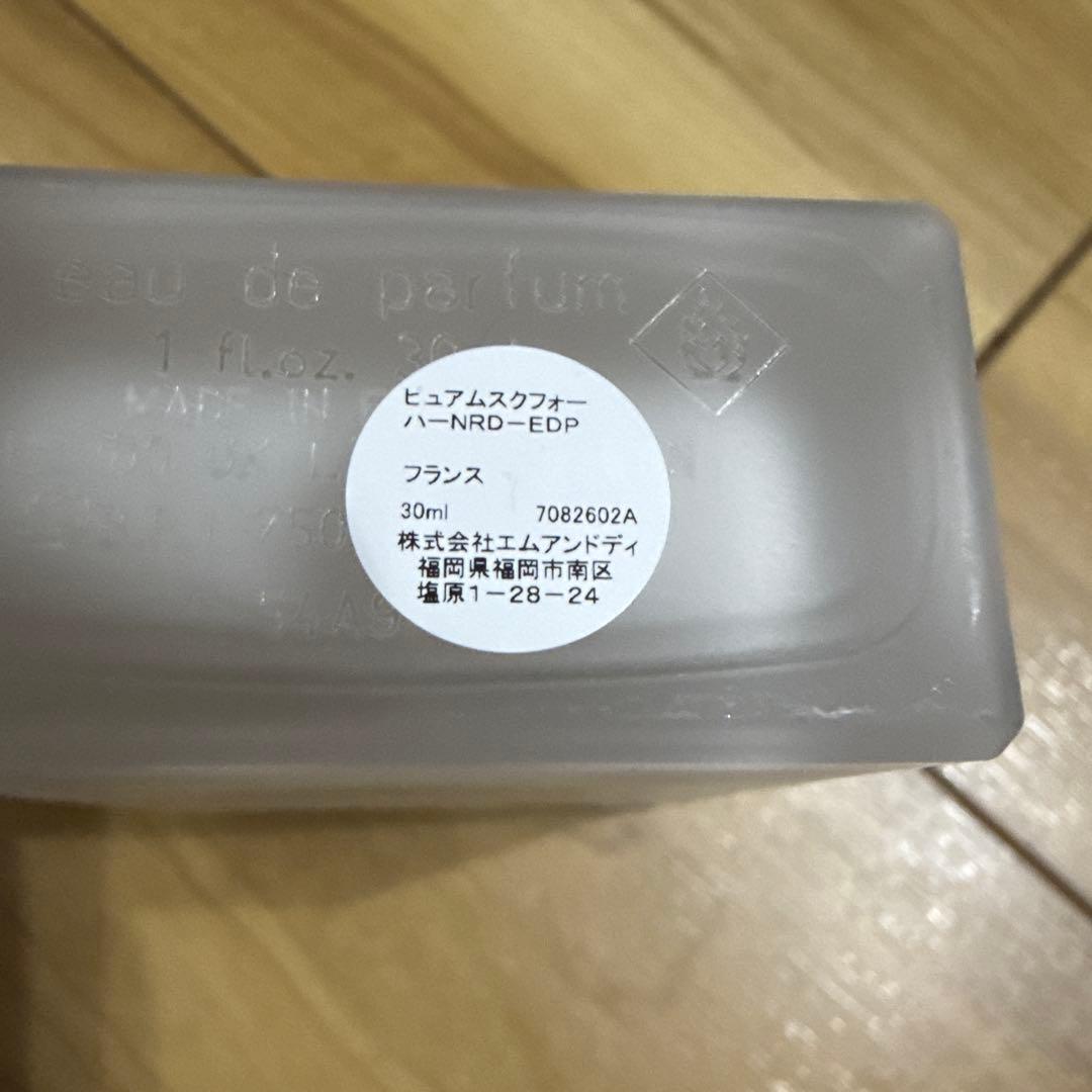 香水(ユニセックス) narciso rodriguez Pure Musc 30ml EDP