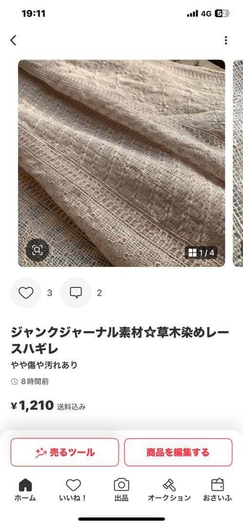 その他 Taco.