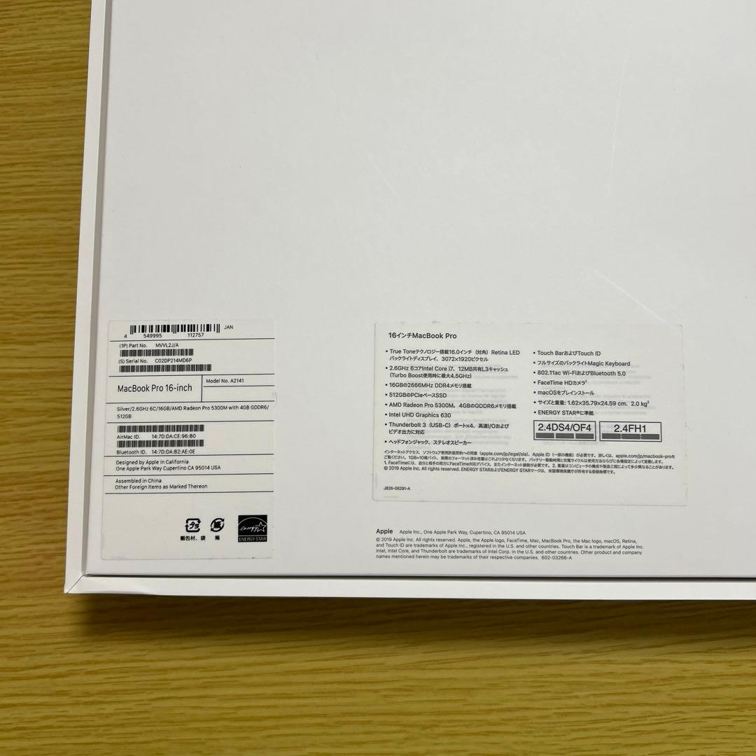 MacBook Pro 16インチ　2019年モデル　i7 16GB 512GB