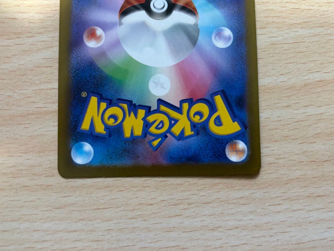 ポケモンカード マリル　コダック　nのゾロアーク　AR3枚