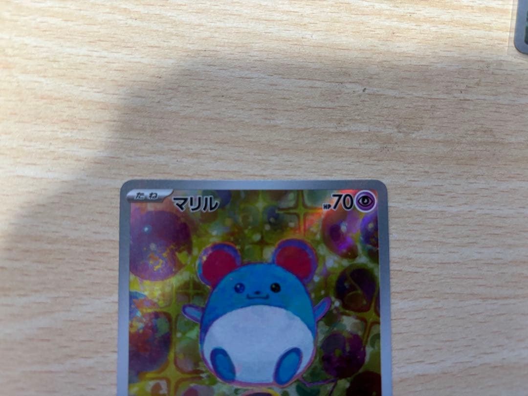 ポケモンカード マリル　コダック　nのゾロアーク　AR3枚