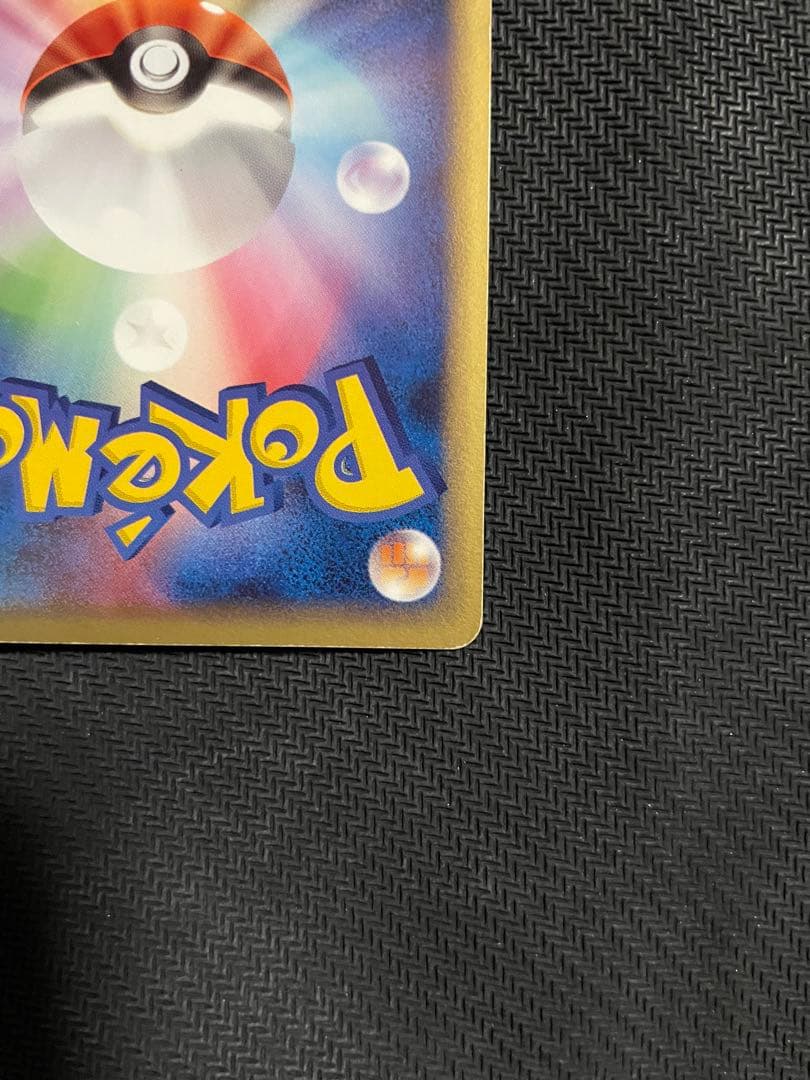 【ポケモンカード】レジアイス‪☆ ゴールドスター 033/086 まぼろしの森
