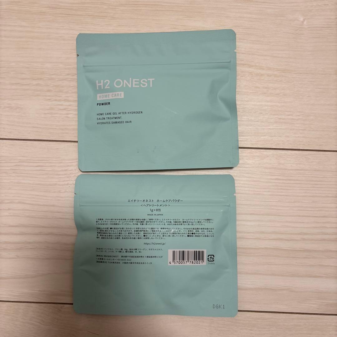 【美品】H2 ONEST ホームケアヘアコンプリートセット
