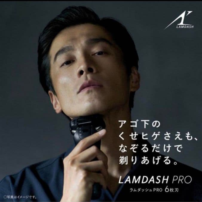 ヘンゼルパナソニックラムダッシュES-LS9AX-K 新品未使用❣️