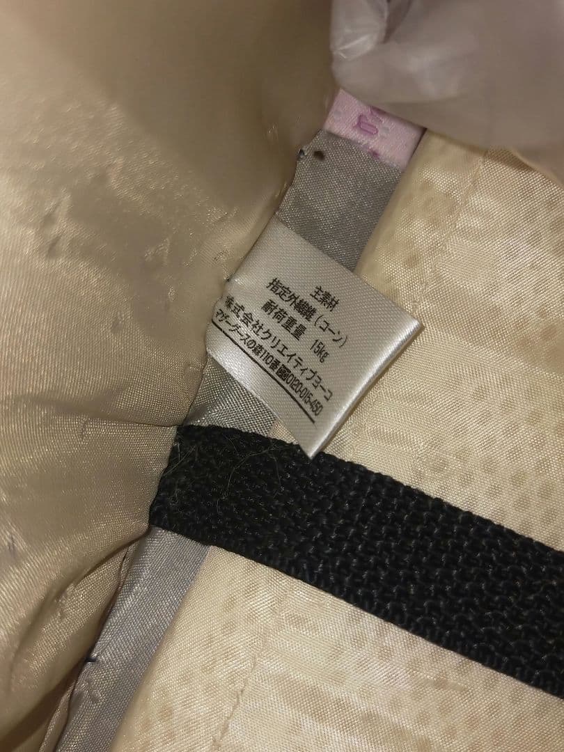 Pretty Bauquet ペット用お出かけカゴバッグ