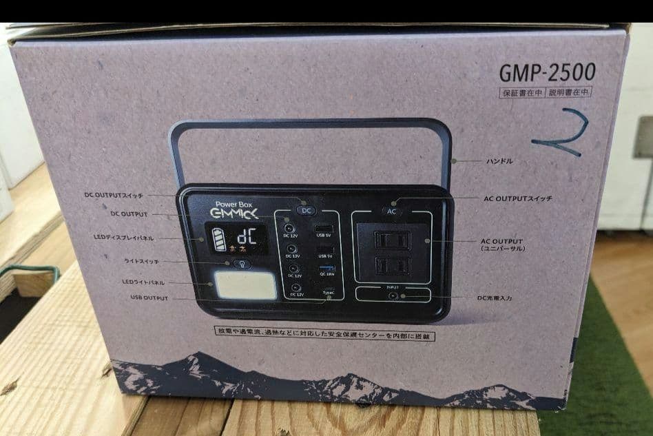 (期間限定値下げ中！)Gimmick　ポータブル電源