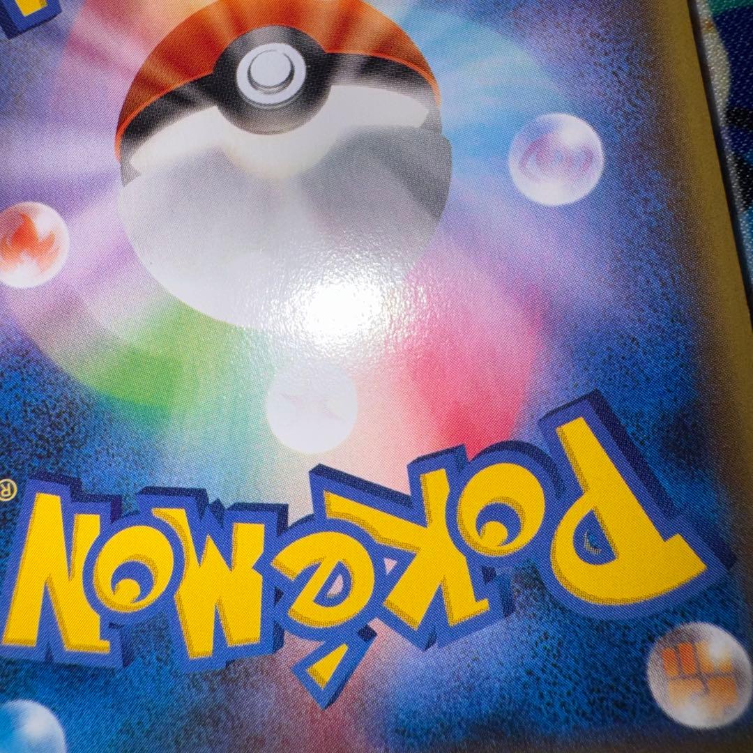 ポケモンカード　フーパ　映画　プロモ　引退品　dp bw 旧裏　xy