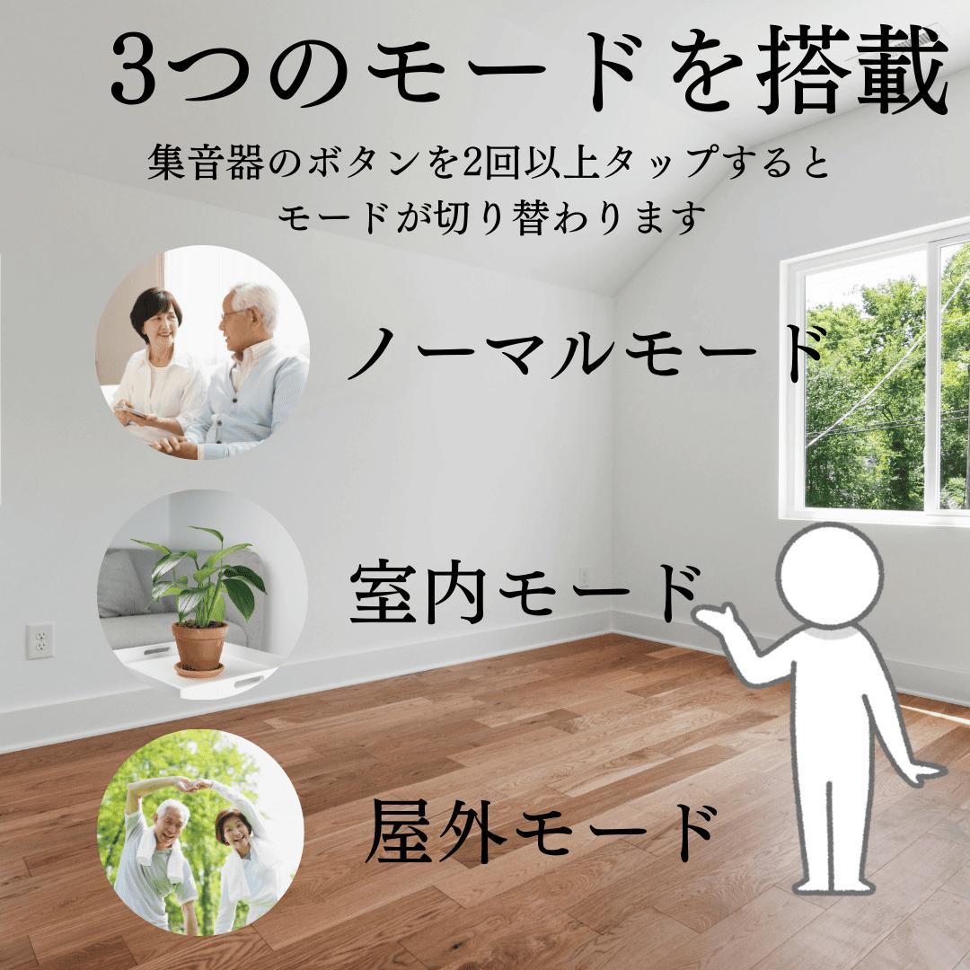充電式 集音器 粋 イヤホン型 両耳 補聴器代わり 最大58時間再生 タッチ操作