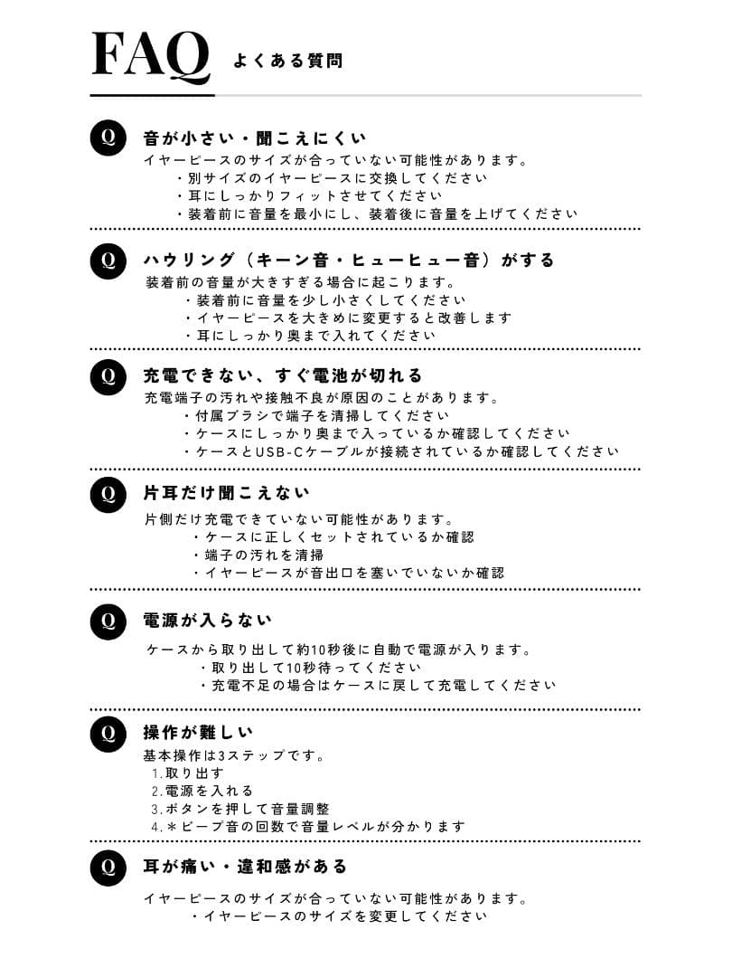 充電式 集音器 粋 イヤホン型 両耳 補聴器代わり 最大58時間再生 タッチ操作