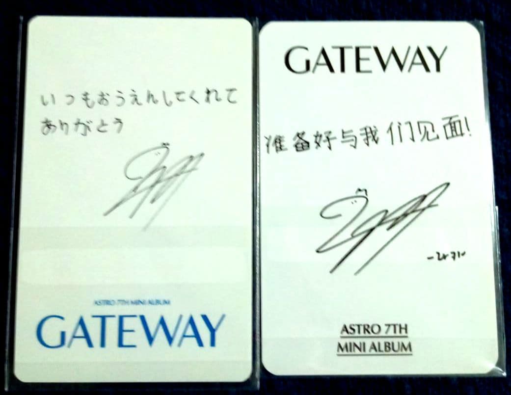 ASTRO 【GATEWAY】特典トレカコンプセット