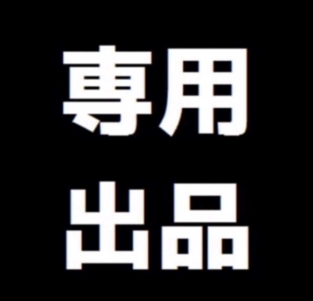雑貨屋wato(取引中断中)