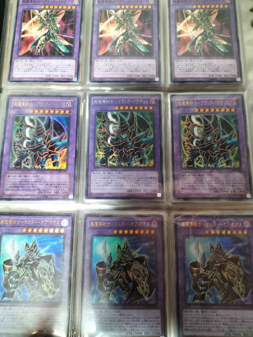遊戯王　初期＋α　まとめ売り