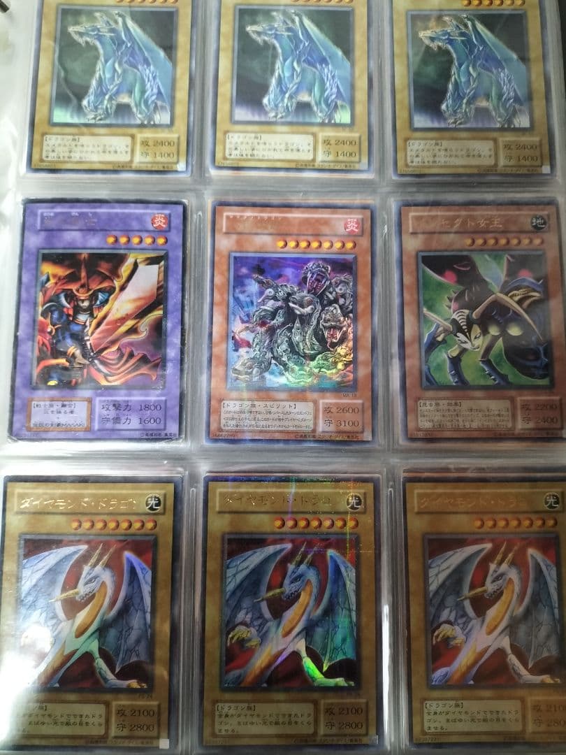 遊戯王　初期＋α　まとめ売り