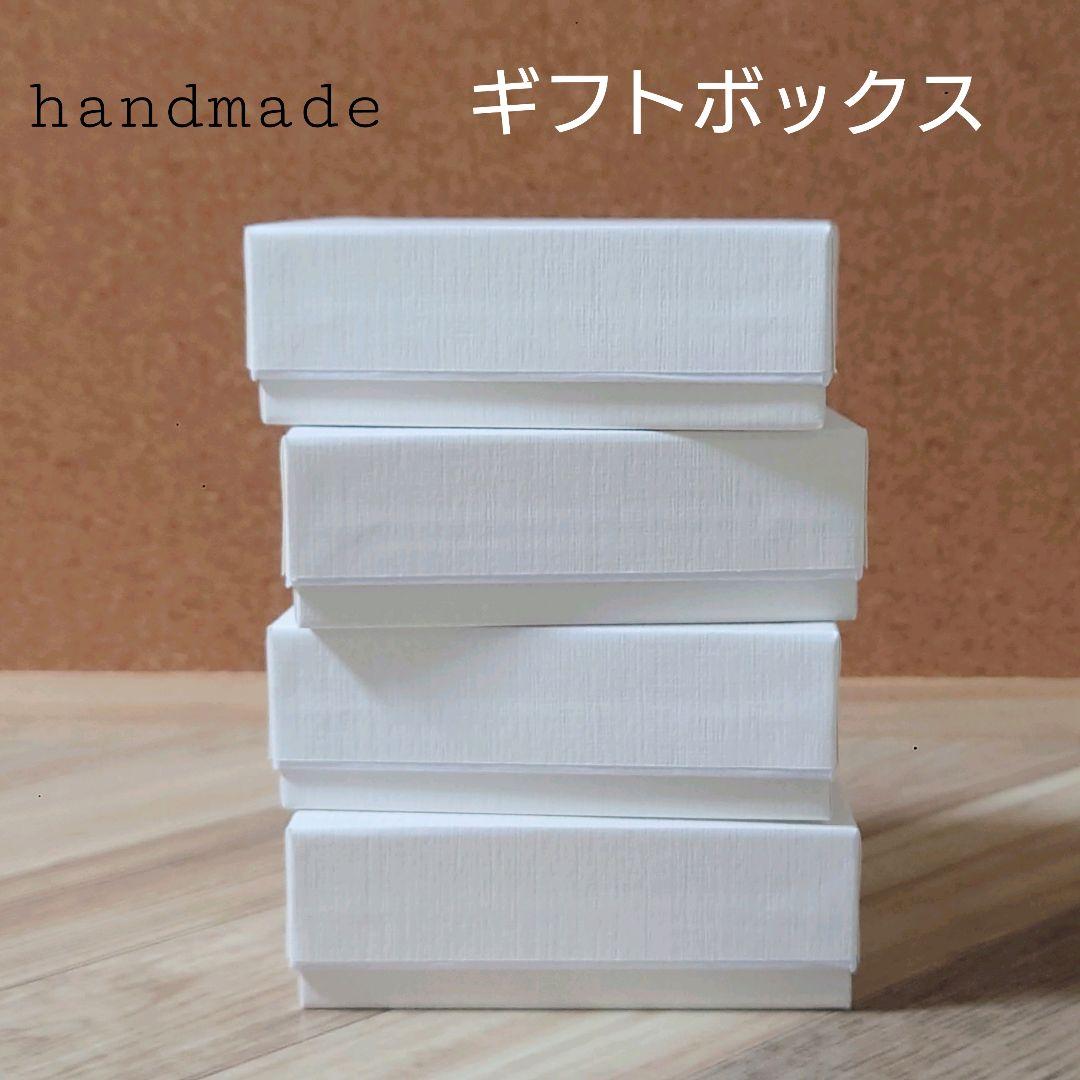 かんページ【ギフトボックス】オーダー品