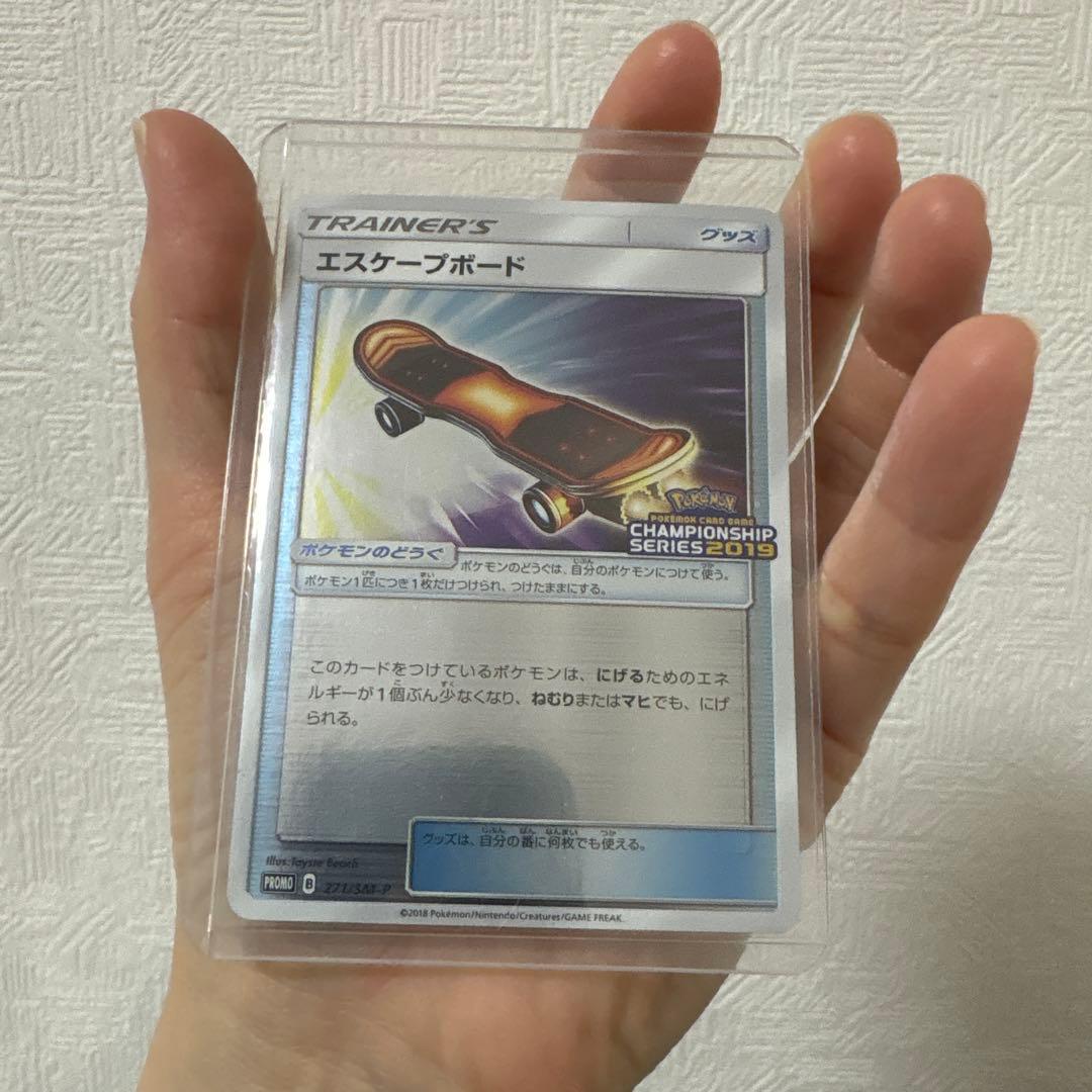 ⑥トウコ　ネリネ　ペパー　SR エスケープボード　ポケモンカード　まとめ売り