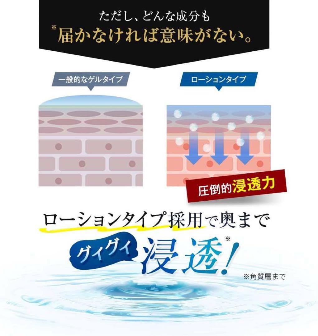 ⭐️匿名配送⭐️ゼノスフォーアクネスキン 化粧水