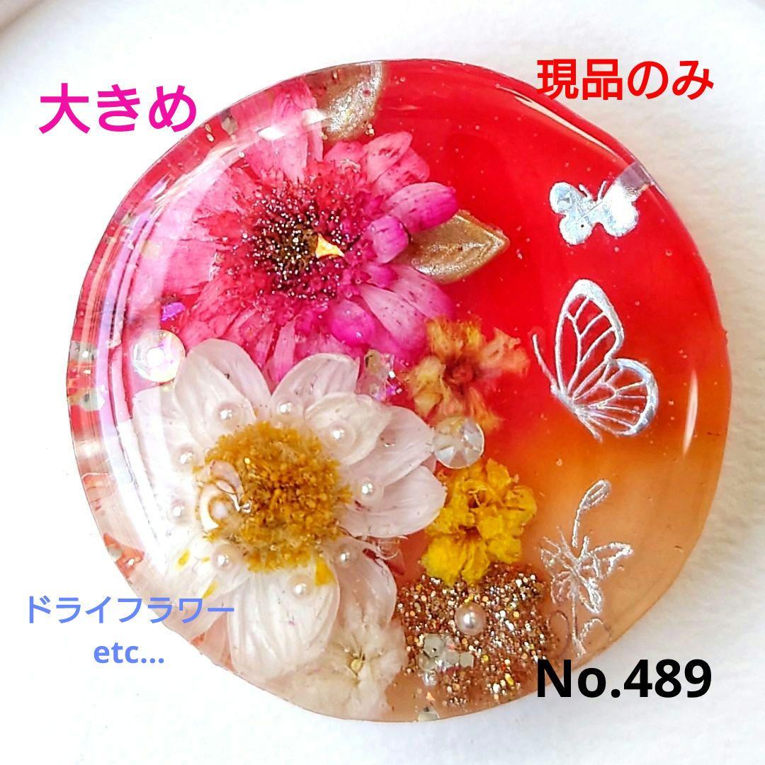 レジン　猫　ドライフラワー　ヘアゴム　ブローチ　ポニーフック　No.489