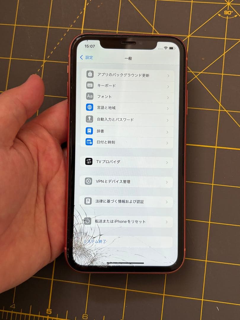 Apple iPhone XR オレンジ 画面ひびあり　ジャンク品