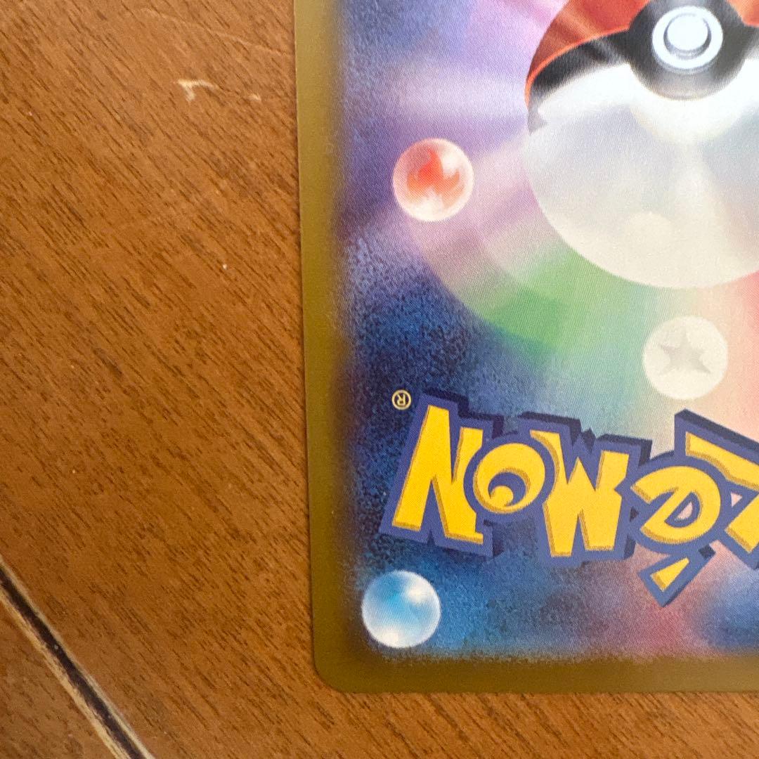 メガジガルデex ポケモンカード HP310