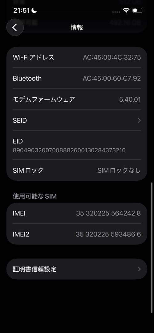 【美品】iPhone 13 512GB レッド　 SIMフリー